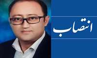  سرپرست مرکز آموزش فنی و حرفه ای شهرستان خوانسار منصوب شد